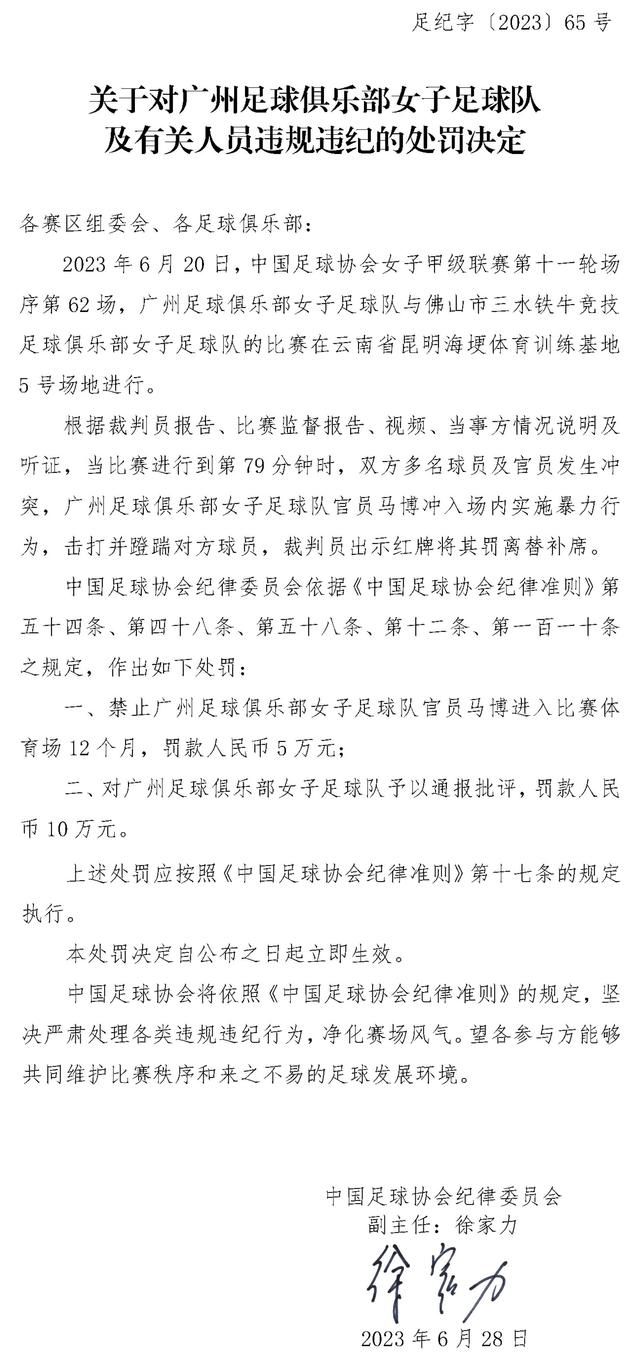 关于瓦拉内未来的猜测一直都很普遍，球员表示担心球队会让他强行离队，但至少在1月转会窗关闭后，球员希望留在曼联。